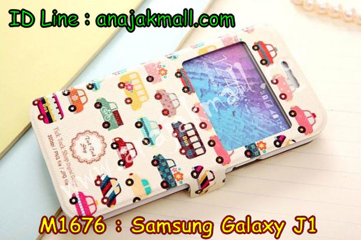 เคสซัมซุง j1,เคสซัมซุง galaxy j1,เคส galaxy j1,เคสพิมพ์ลาย galaxy j1,เคสมือถือซัมซุง galaxy j1,เคสฝาพับซัมซุง galaxy j1,เคสโชว์เบอร์ samsung galaxy j1,เคสอลูมิเนียม samsung galaxy j1,เคสตัวการ์ตูน galaxy j1,เคสฝาพับ galaxy j1,เคสสายสะพาย galaxy j1,เคสคริสตัล galaxy j1,เคสประดับ galaxy j1,กรอบอลูมิเนียม samsung galaxy j1,เคสไดอารี่ samsung galaxy j1,เคสแข็งพิมพ์ลาย galaxy j1,เคสนิ่มพิมพ์ลาย galaxy j1,เคสแต่งคริสตัล galaxy j1,เคสคริสตัลฟรุ้งฟริ้ง galaxy j1,เคสซิลิโคน samsung galaxy j1,เคสมีสายคล้องมือ samsung galaxy j1